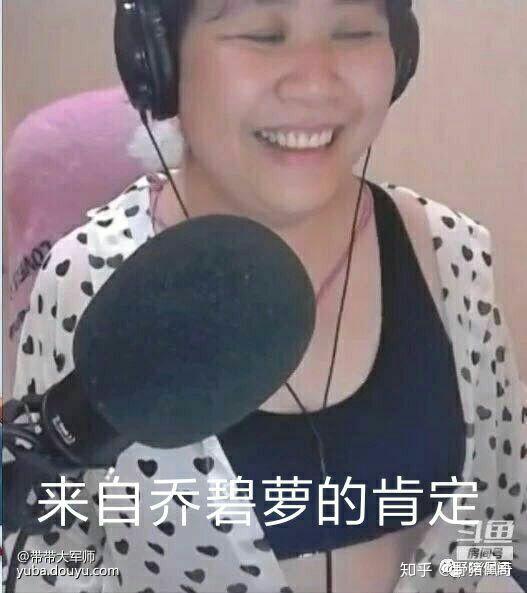 可爱表情包女孩碧碧