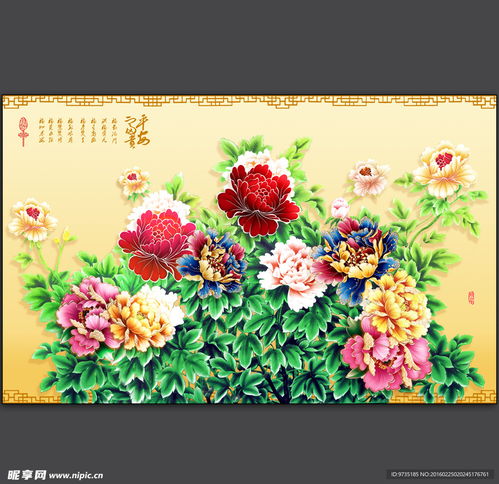 富贵牡丹花电视背景墙设计图psd分层素材psd分层素材