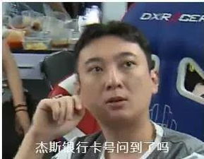 ig赢了王思聪被网友喊该抽奖啦