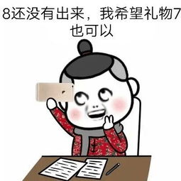 2017六一要礼物表情包无水印版