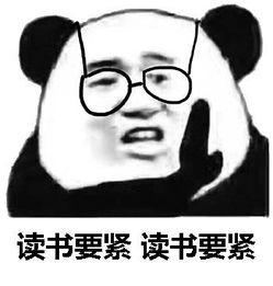 寻人启事表情包你看到我女朋友了吗