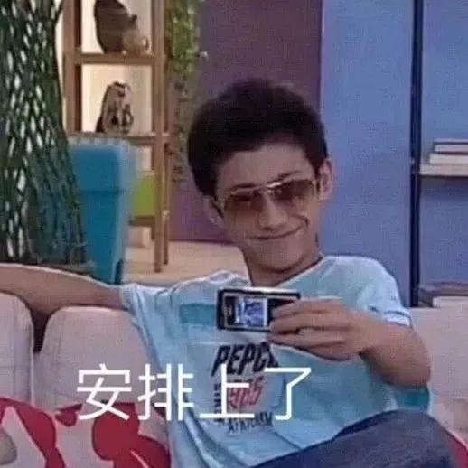 小埋表情包视频陈一舟