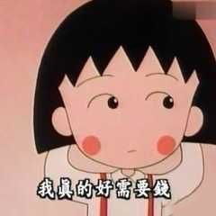 要钱表情包合集大姐,大哥,给点吧,家里揭不开锅了