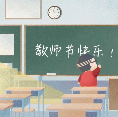 适合送老师什么礼物平价高级又能体现心意的送老师礼物有哪些这篇给老师送礼物贴心还实用