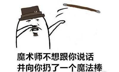 第五人格表情包