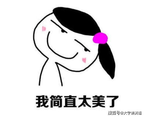 笑话十则为啥追有男朋友的我答因为你的对手只有一个
