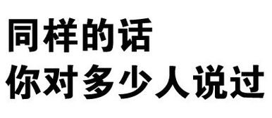 乖巧懂事乖巧懂事表情