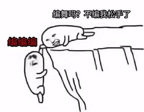 最近网上最热话题,每个专业都有自己的表情包