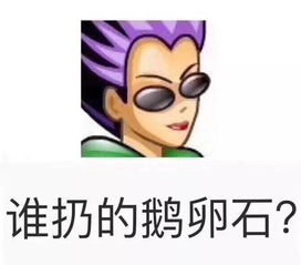 直男尬撩翻车现场,这些油腻情话听完我就吐了