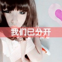 情侣头像浪漫年华不逝,我们不离