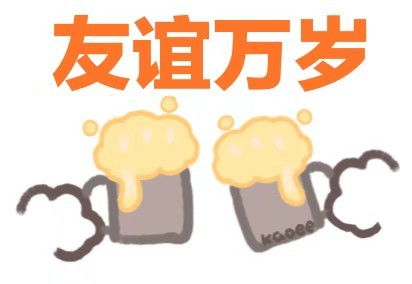 有中老年气质的表情包
