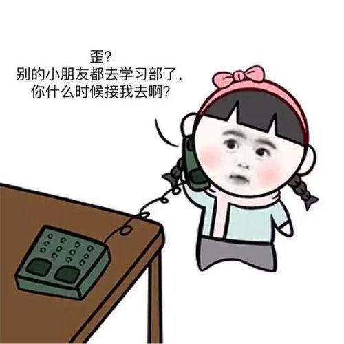 春风十里,不如有你学习部