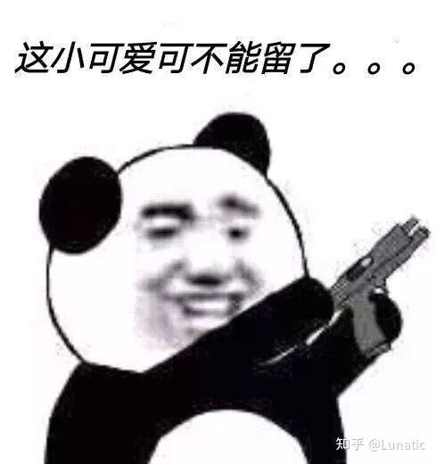 给我看看你的表情包文案