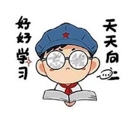 2017最火三连表情包文化中心也中招