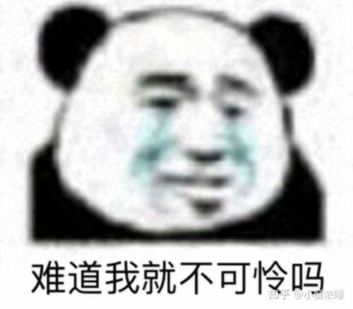 有啥魔性的表情包可以分享啊哈哈哈哈