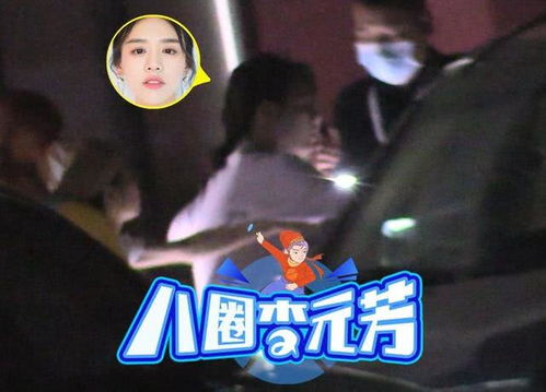 马思纯现身,似身体不适多次停下休息,被工作人员搀扶上车
