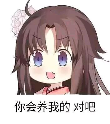 空之境界和服少女,两仪式