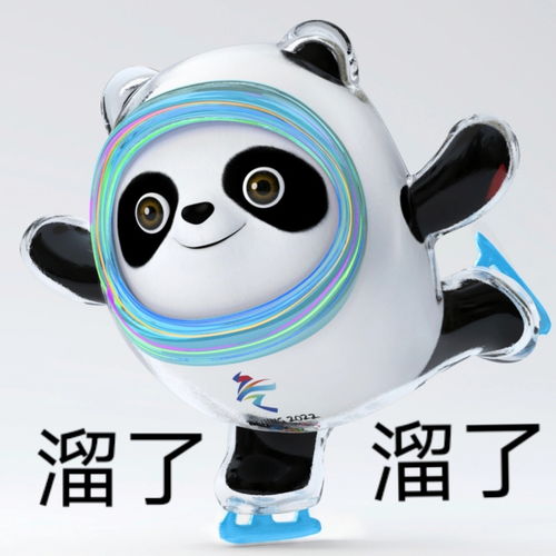 王者体育