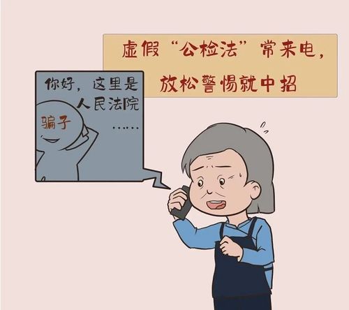 真实生动泉河老年人学习反诈骗知识