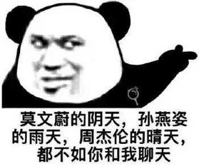 撩汉套路没错,男朋友就是我用表情包撩来的