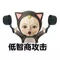 那些口误听错的糗事集丨糗事播报
