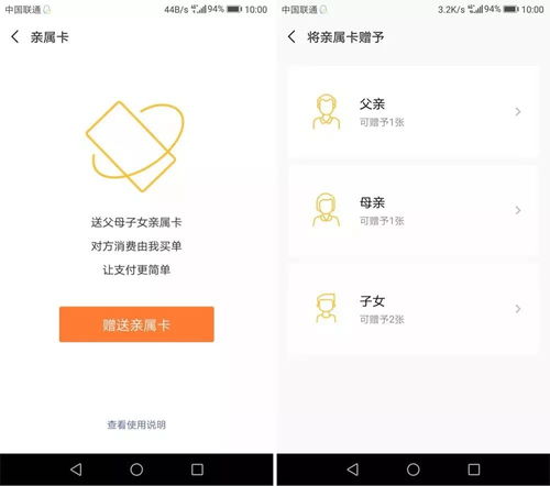 小程序支持打开公众号文章小程序分包加载代码包扩容至8m微信搜一搜成电商入口周报