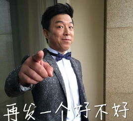 今天三柳高速直播的小编是瓜皮吗
