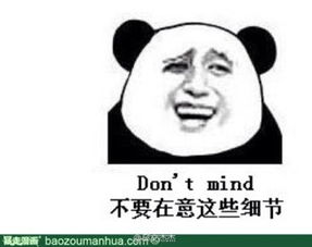 谁有暴走漫画表情图比如这种我只有一张很急用