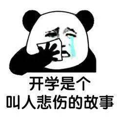 抓住暑假的尾巴去高明这些山呼吸负离子攻略戳
