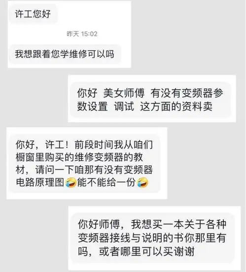 30岁用微信头像教程