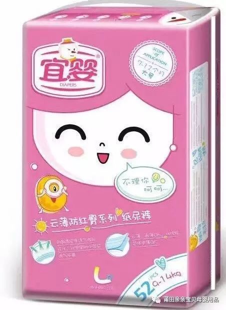 双12欢乐购惊喜不止一点点