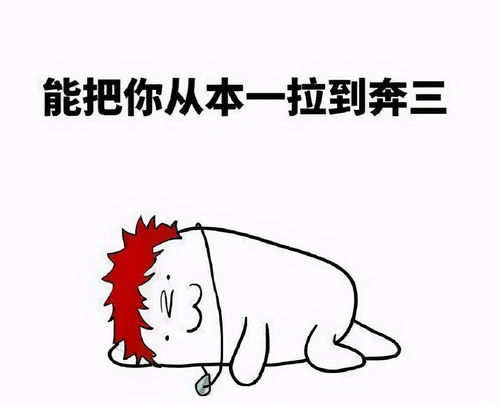 幽默段子竟然可以熟练使用四个国家的语言来骂我