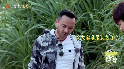 野生厨房李诞太懒中途退出,临走给林彦俊提出一个忠告,大实话