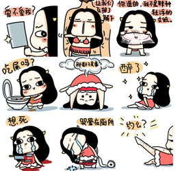 牛哄哄表情包微信