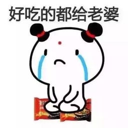 跪下唱征服的表情包就这样
