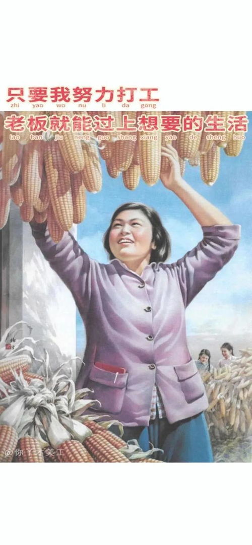 表情包累吗累就对了舒服是留给有钱人的