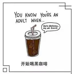 人到中年不得已,保温杯里泡枸杞