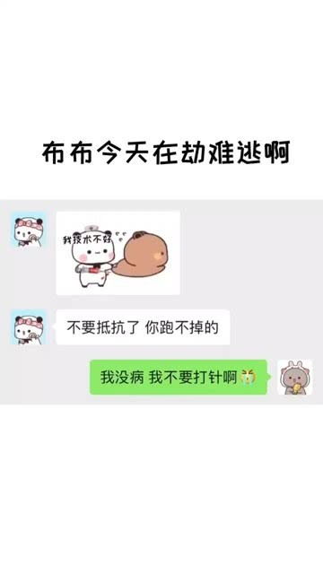 套路男朋友的表情包看书的那个情侣