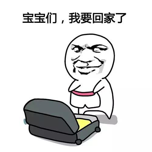 又是一年春运,你的票买好了么