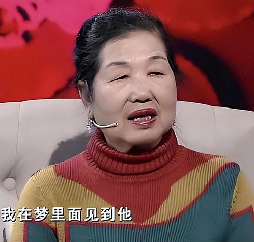 云南68岁阿姨不顾家人反对,苦寻50年前初恋,发现对方竟终身未婚