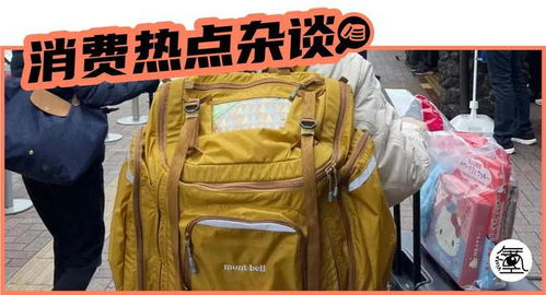 像背了套房的巨型登山包,怎么成了打工人通勤路上的新型氧气瓶