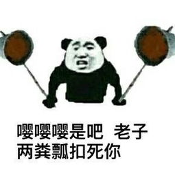 小拳拳捶你胸口梗内含视频