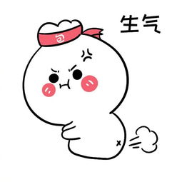 被气到的表情包我被气饱了