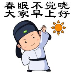 抱大腿图片表情包祝福语
