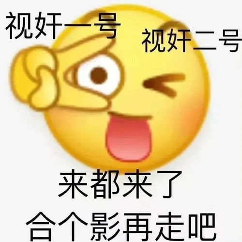 表情包阴阳怪气小黄脸表情包