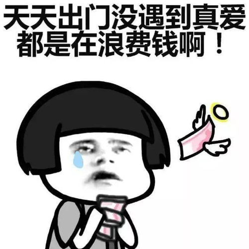 沙雕表情包i我要出去捡垃圾了