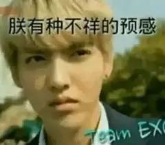 要火济南115路公车惊现抱抱姐,电车痴女的情缘还在延续