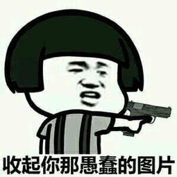 蘑菇头斗图表情包合集我其实是个天使