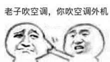 气温
