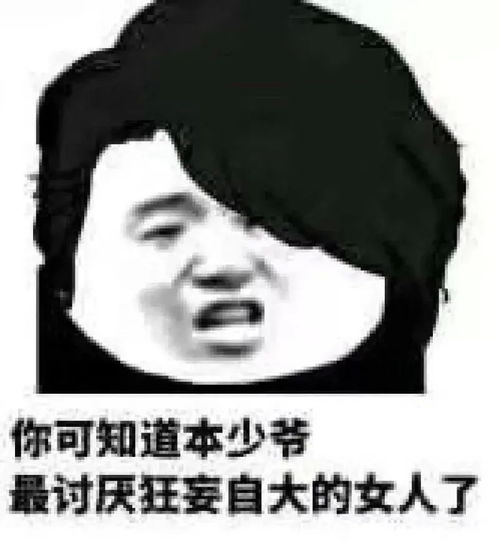 表情包给我来杯奶茶,不要杯子和茶